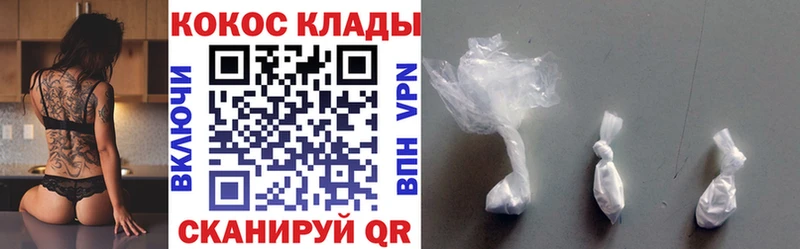 Купить  Янаул  COCAIN VHQ 