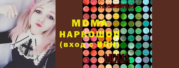бошки Михайлов