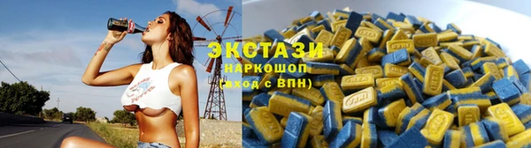 марки nbome Михайловка