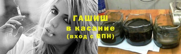 гашик Михайловск