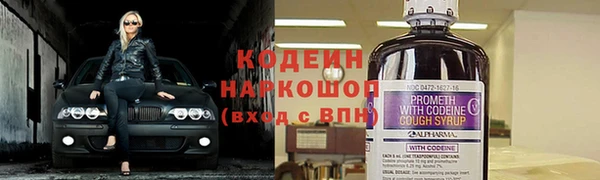 марки nbome Михайловка