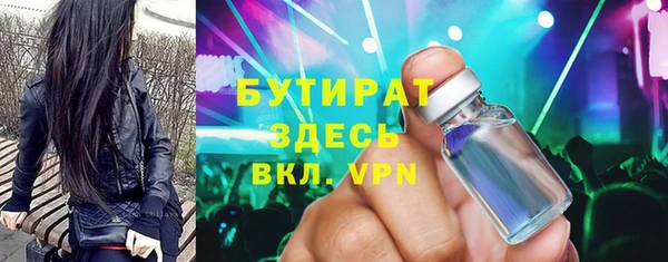 бошки Михайлов