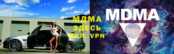 марки nbome Михайловка