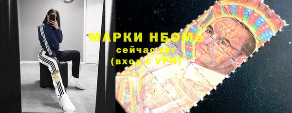 марки nbome Михайловка