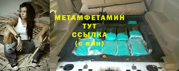 бошки Михайлов
