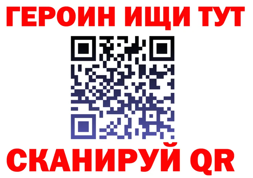 ТГК Wax ONION shop МЕГА Янаул
