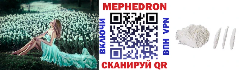 Меф 4 MMC  Купить  Янаул 