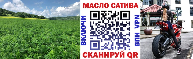 Купить Янаул Дистиллят ТГК жижа